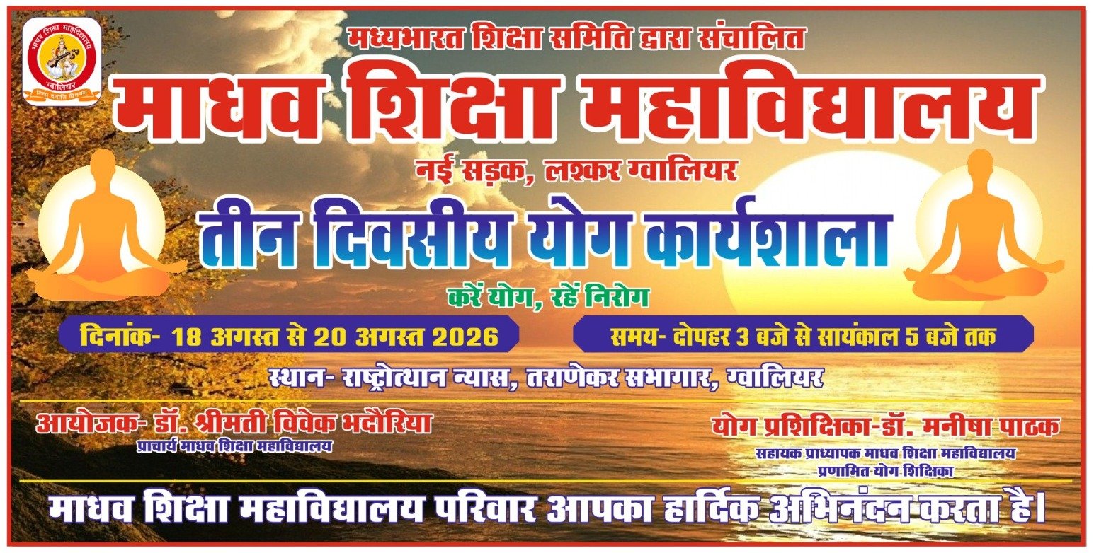 Latest-Event