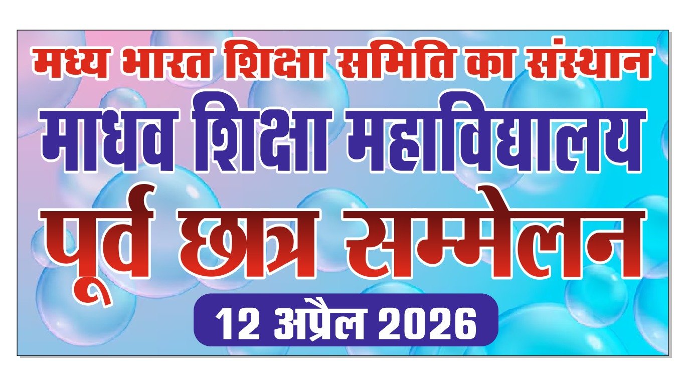 Latest-Event