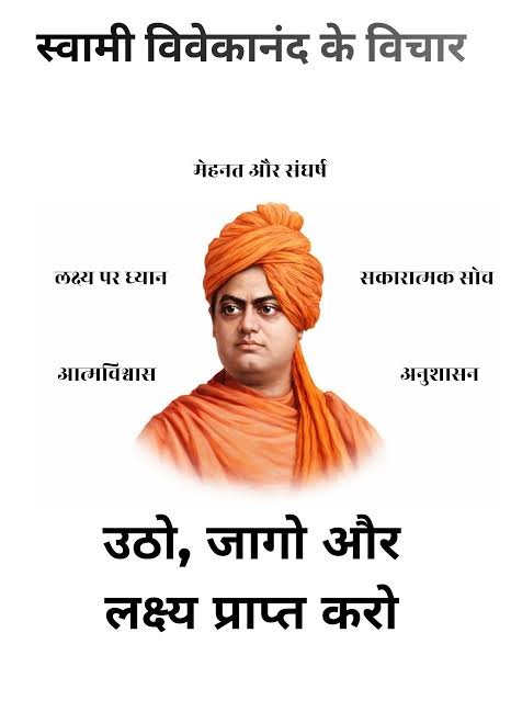 SUVICHAR 