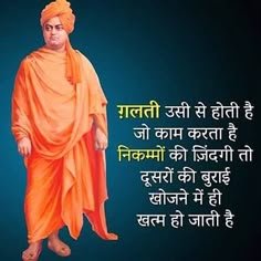 SUVICHAR 