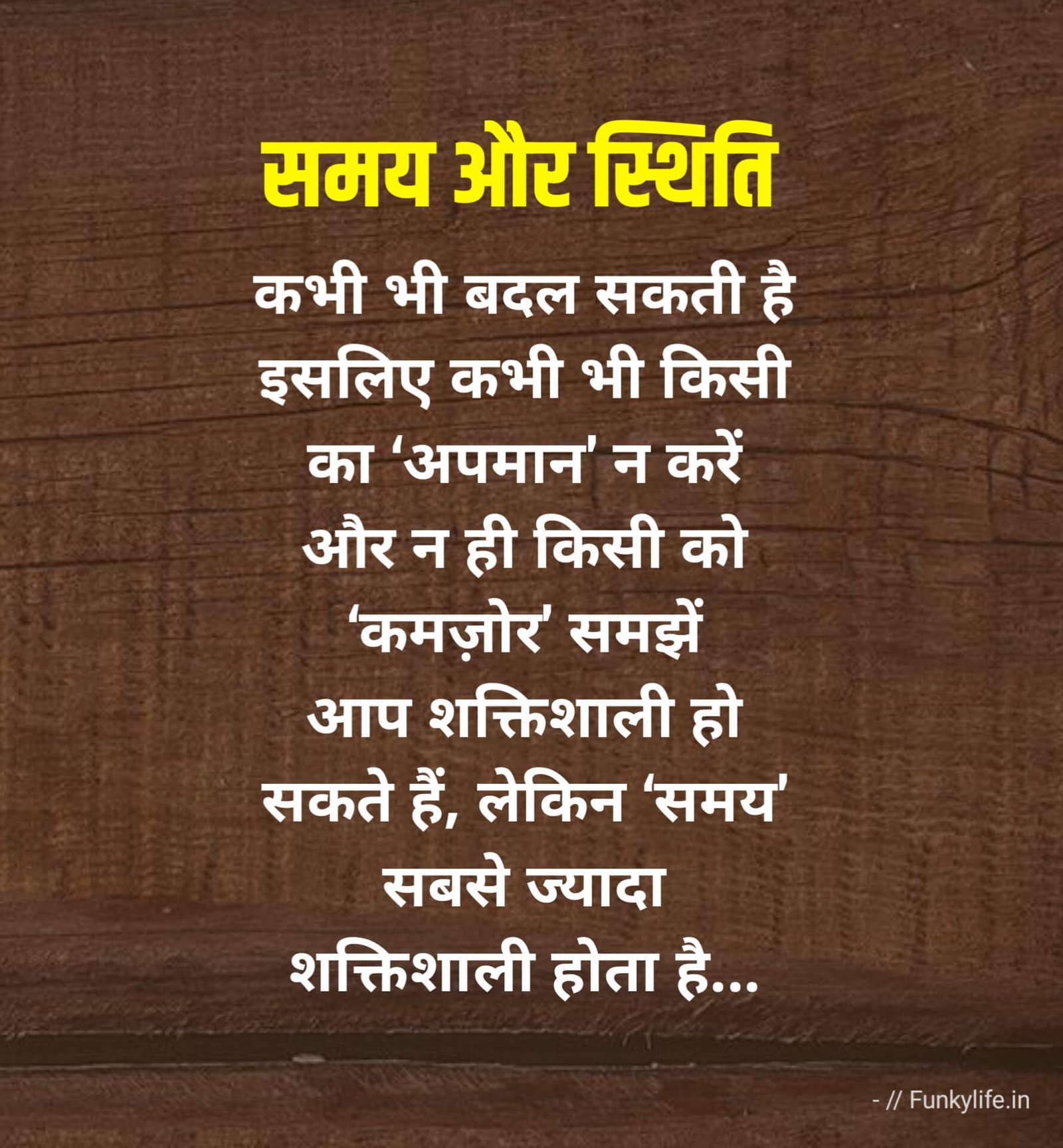 SUVICHAR 
