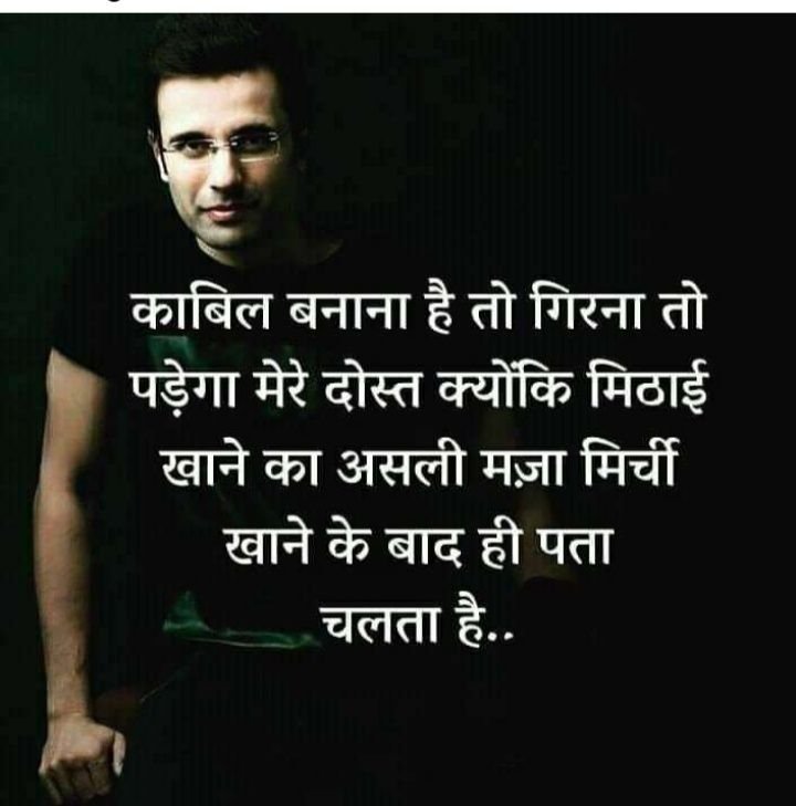 SUVICHAR 
